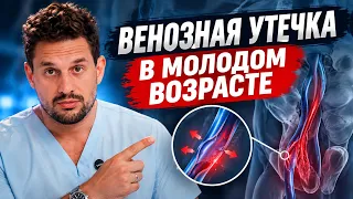 Шлаг падает. Почему?