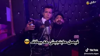 مهرجان مالك يا حظ 