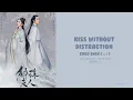 Download Lagu [OST Of Novoland: Pearl Eclipse] 《Kiss Without Distraction》Zhou Shen