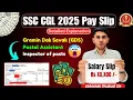 Salary Pay Slip 2025 GDS Postal Assistant Inspector of posts SSC CGL 2025 Abhishek Sir