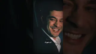 تأثرت كتير انتي شهرزاد مسلسل حكاية ليلة Bir Gece Masalı مسلسلات تركية  تأثرت كتير انتي شهرزاد مسلسل حكاية ليلة Bir Gece Masalı مسلسلات تركية