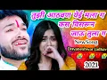 Download Lagu तुझी आठवण येई मला ग कस विसरून जाऊ तुला ग Tuzi-Athavan-Yei-Mala-G New✓Song- Dnyaneshwar Jadhav