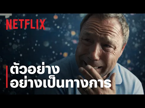 ตัวอย่างอย่างเป็นทางการ [ซับไทย]