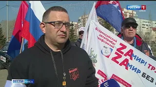 Омичи приняли эстафету Всероссийского автопробега «За мир без нацизма»,  приуроченному к 1 Мая