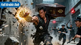 قام الصبي بسرقة جثة من السجن وأصبح بشكل غير متوقع أقوى قائد للحامية 