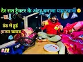 पहुंच गए गूंजी | SOLO ADI KELASH YATRA ON TRACTOR | FIRST TIME IN INDIA | TRACTOR CAMPING LIFE 