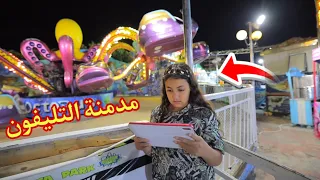 بنت صغيرة لا تترك الموبيل أبدا ـ شوف حصل ايه 