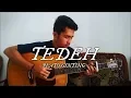Download Lagu Tedeh - Plato Ginting - Fingerstyle Guitar Cover