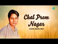 Download Lagu Chal Prem Nagar | Gulshan Jhankar Studio | Hindi Remix Song | Saregama Open Stage