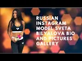 Russian Instagram Model Sveta Bilyalova Bio And Pictures Gallery