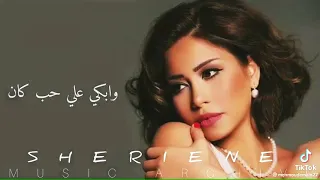 انا عايشة مرة واحدة زي اي واحدة نفسي احس بأمان مابنيش احلام في بالي تكسرها الليالي وابكي علي حب كان دندنها