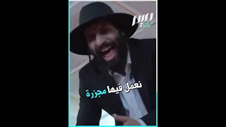 المومري يثير جنون الاحتلال 