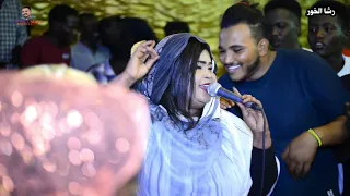 رشا الخور عبدالرسول جاهزة للقاصدانى طرب سودانى هجيج سودانى أغانى سودانية 2020 