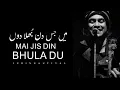 Download Lagu Mai Jis Din Bhulaa Du (LYRICS)-Jubin Nautiyal and Tulsi Kumar | Rochak Kohli | Manoj Muntashir