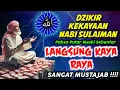 Download Lagu DZIKIR KEKAYAAN, DI BULAN DZULHIJJAH, DOA NABI SULAIMAN, penarik rezeki, doa pembuka rezeki