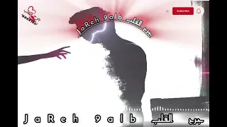 أغنية حب و فراق حزينة مفقودة بحلة ونسخة جديدة رووعة 