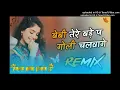 Download Lagu BABY TERE BADAY PE GOLI CHALVA GE REMIX PARMOD MIXING BEHROR.