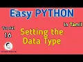 How to setting the Data Types Easy PYTHON Tamil Sathish