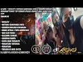 Download Lagu DJ ADID -\