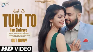milo na tum to hum ghabraye new remix trending song video hr vaibhaw new hindi song 80s song