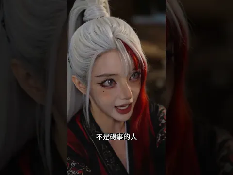 Legend of the Red Moon Episode 33