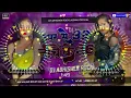 Download Lagu Upar ke 32 Niche ke 36 / Bhojpuri Superhit DJ remix song #bhojpuri #upar #ke #32 Niche ke #36 #music
