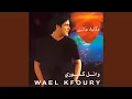 Download Lagu Ente Btelabi Belnar