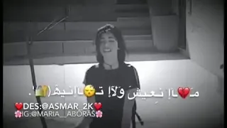 يتخلي عليا بلاش  حالات واتساب  دندنها