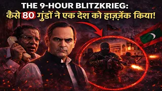 80 Mercenaries vs India’s Para Commandos | Operation Cactus Full Story