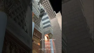 قراءة مميزة وتفسيريه للشيخ عبدالله القرافي من سوره المزمل 11جمادى الآخرة 1446هـ 