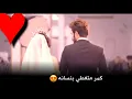 حالات واتساب //علي كرداي //بعد بيتي 😍//2020