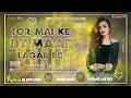 Lagu TOR MAI KE DAMAAD LAGAB RE !! DJ JUNGLEE REMIX BHOJPURI SONG MIX KHATARNAK COMPETITION VAIBRESON MIX