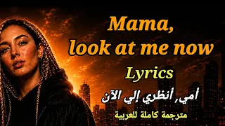                              أمي  أنظري إلي الآن  مترجمة كاملة  دندنها