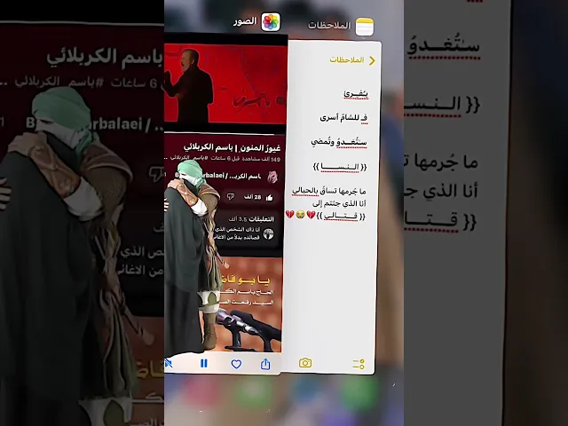 ⁣باسم الكربلائي جديد (محرم 1445 هـ  ) ما جُرمها تساقُ بالحبالي أنا الذي جئتم إلى قـــتـــالـي 😭💔