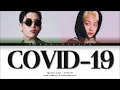 {VOSTFR} BUMKEY(범키) _ 'COVID-19 (여기저기거기)' ft SUPERBEE (수퍼비) (Color Coded Lyrics Français/Rom/Han/가사)