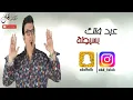عبد فلك   بسيطة