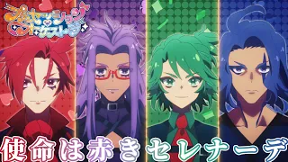 YouTube影片, 內容是プリンセッション・オーケストラ 的 ED（第13話）