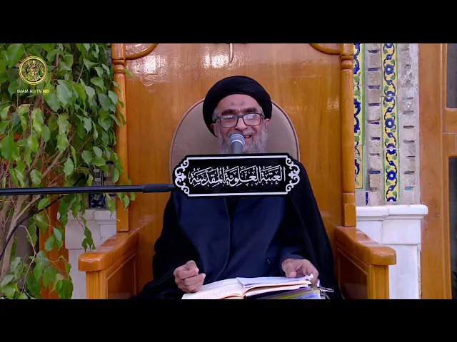 السيد حسين الكربلائي | محاضرات في نهج البلاغة (327)