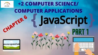 CLIENT SIDE SCRIPTING JAVASCRIPT CHAPTER6 PART1 2 COMPUTER SCIENCE COMPUTER APPLICATIONS MALAYALAM