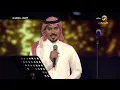 كاظم الساهر _ لو لم تكوني أنتِ | الغناء بالفصحى 2022 Kadim Al Sahir _ Lao Lam Takouni Anti Fi Hayati