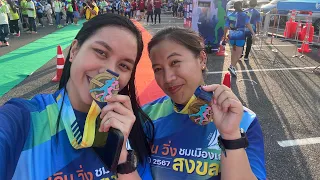Download 2023 Year End Run | Songkhla Old Town Run | Jean Molleno MP3