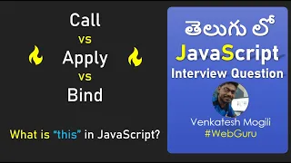Call vs Apply vs Bind with real time examples in JS in Telugu from scratch