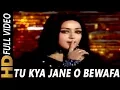 Download Lagu Tu Kya Jane O Bewafa | Lata Mangeshkar | Haath Ki Safai 1974 Songs | Hema Malini
