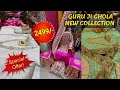Guru ji Chola New Collection From Rajesh Collection
