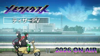 YouTube影片, 內容是メビウス・ダスト 的 前導影片