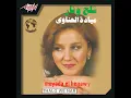 Ghaza Alby