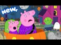 Peppa Pig Tales 2025 👻 SUPER SPOOKY Ghost Train 🚂 HALLOWEEN SPECIAL 🎃 BRAND NEW Peppa Pig Episodes