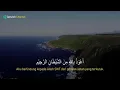Lagu Ustadz Hannan Attaki - Surah Al kahfi 1 - 10  10x ( pelindung Dajjal )