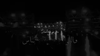 وياه الحياة هتحلى وأنا معاه وياه عمرو دياب عمرودياب  وياه الحياة هتحلى وأنا معاه وياه عمرو دياب عمرودياب