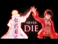 Legends Never Die - AMV - 「Anime Mix」